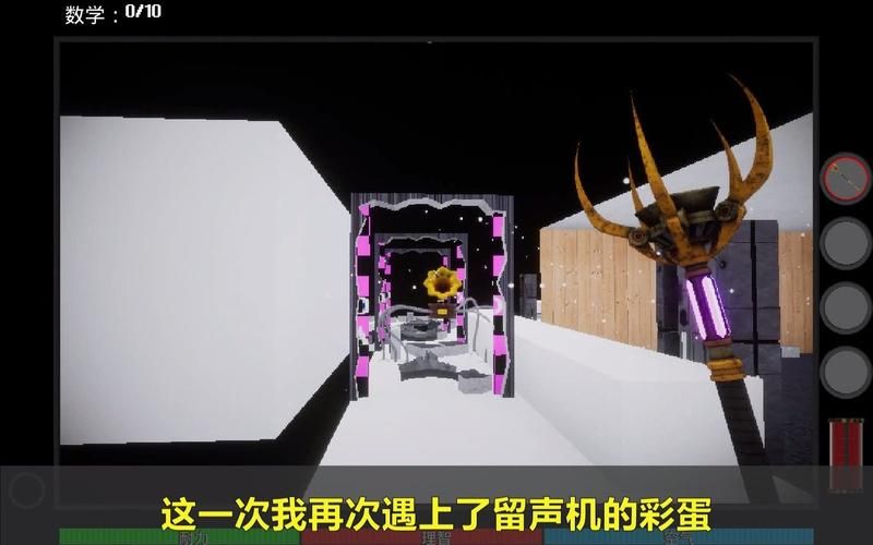 好色的维克多游戏完美攻略 成就解锁与彩蛋揭秘