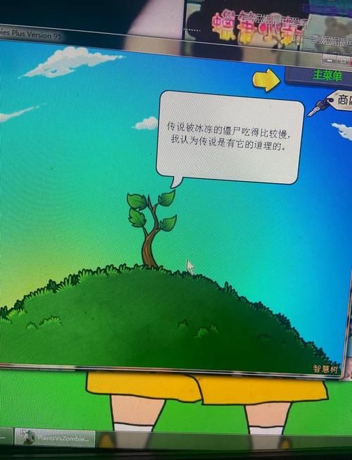 好色的维克多游戏完美攻略 成就解锁与彩蛋揭秘