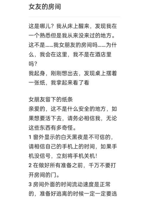 好色的维克多绅士游戏最新版本更新内容解析