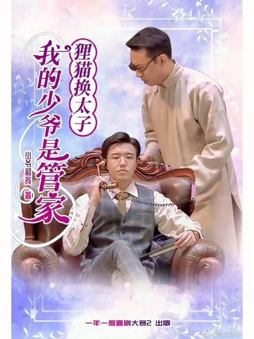 好色管家俏姐妹下载方法 手把手教你轻松获取资源