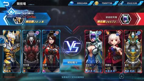 好色管家俏姐妹安卓游戏攻略玩法解析