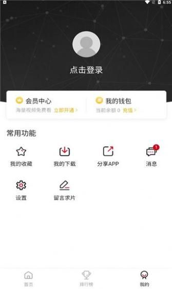 好色管家俏姐妹官方正式版下载最新版特色功能介绍