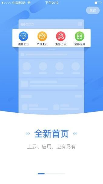 好色管家俏姐妹官方正式版下载最新版特色功能介绍