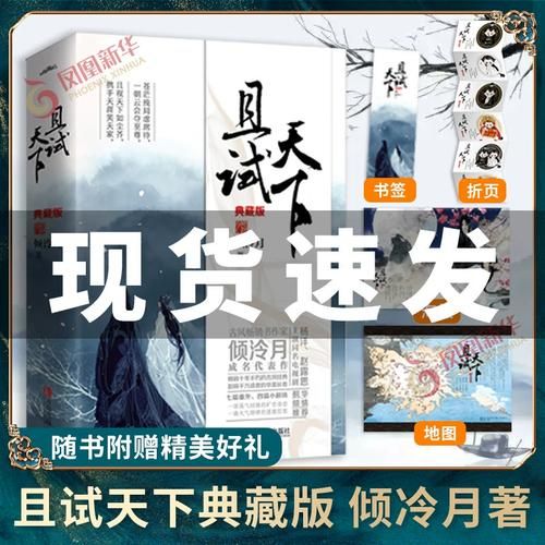 好色管家俏姐妹官方网站小说原著与剧版对比