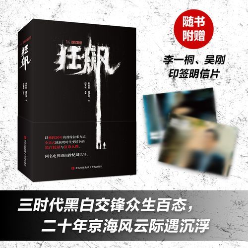 好色管家俏姐妹官方网站小说原著与剧版对比