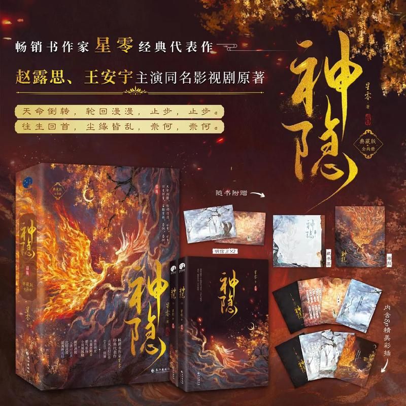 好色管家俏姐妹官方网站小说原著与剧版对比