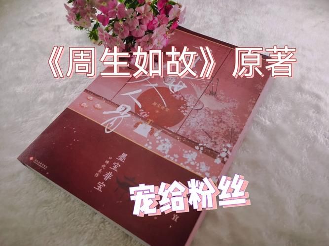 好色管家俏姐妹官方网站小说原著与剧版对比