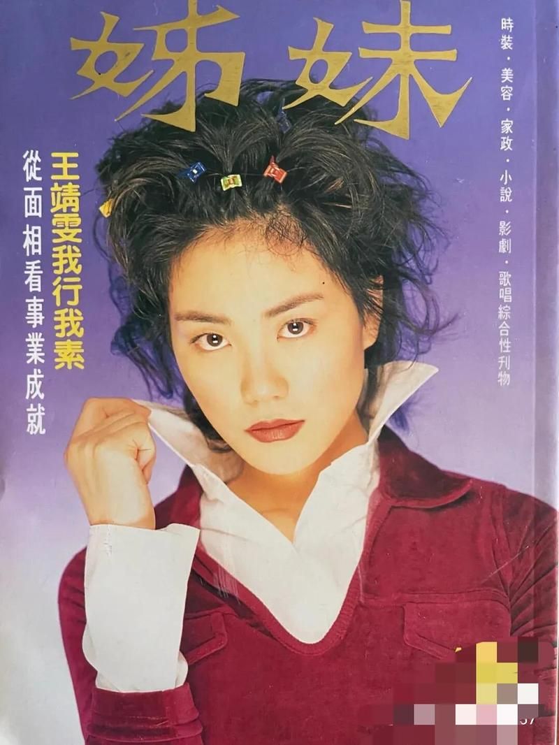 好色管家俏姐妹更新地址剧情介绍及观看链接