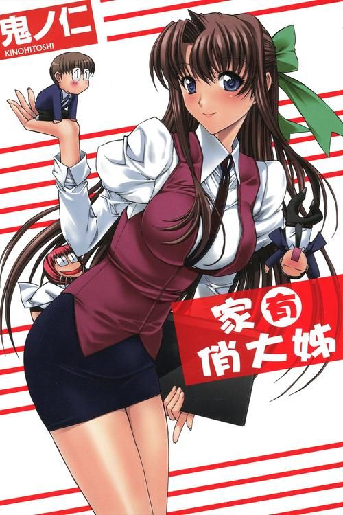 好色管家俏姐妹最新版本全集观看 轻松搞笑解压必备