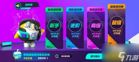 好色管家俏姐妹游戏下载 最新安卓版免费获取方法