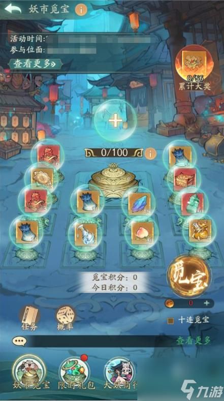 好色管家俏姐妹游戏下载 最新安卓版免费获取方法