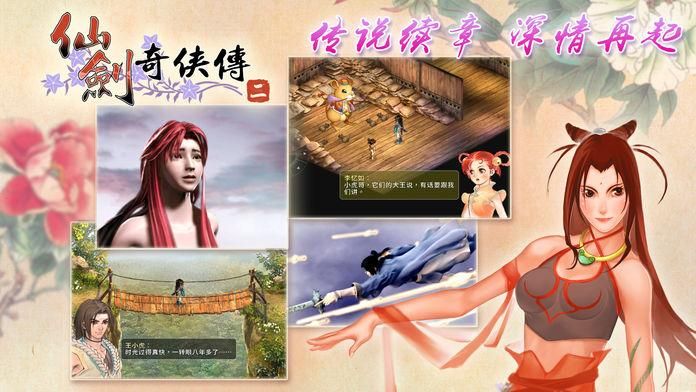 好色管家俏姐妹游戏下载 最新安卓版免费获取方法