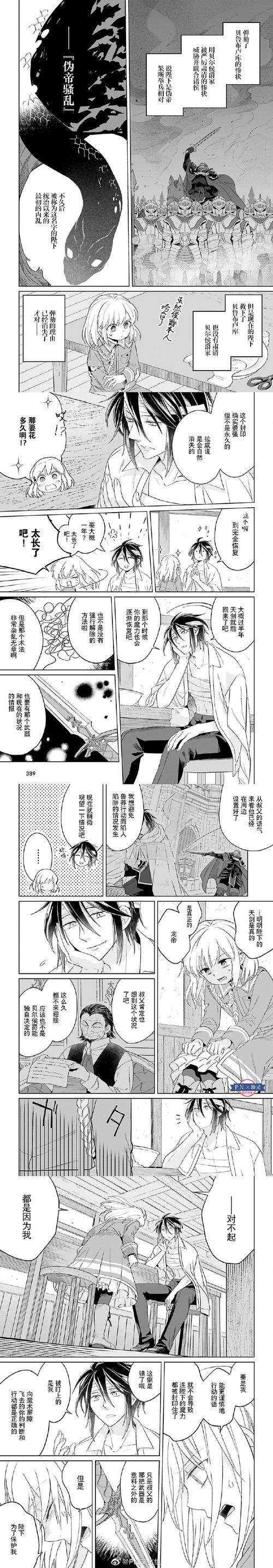 好色管家俏姐妹游戏介绍 轻松攻略两位大小姐秘诀