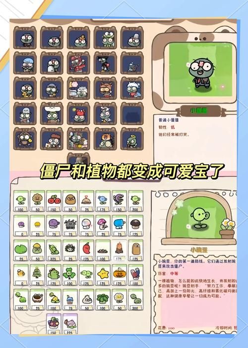 如何下载H版植物大战僵尸 最新安装教程分享