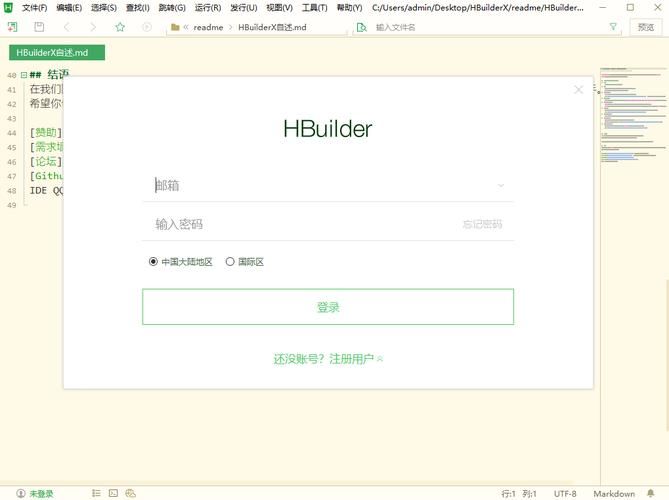 如何下载H软件学院官方正式版最新版详细步骤