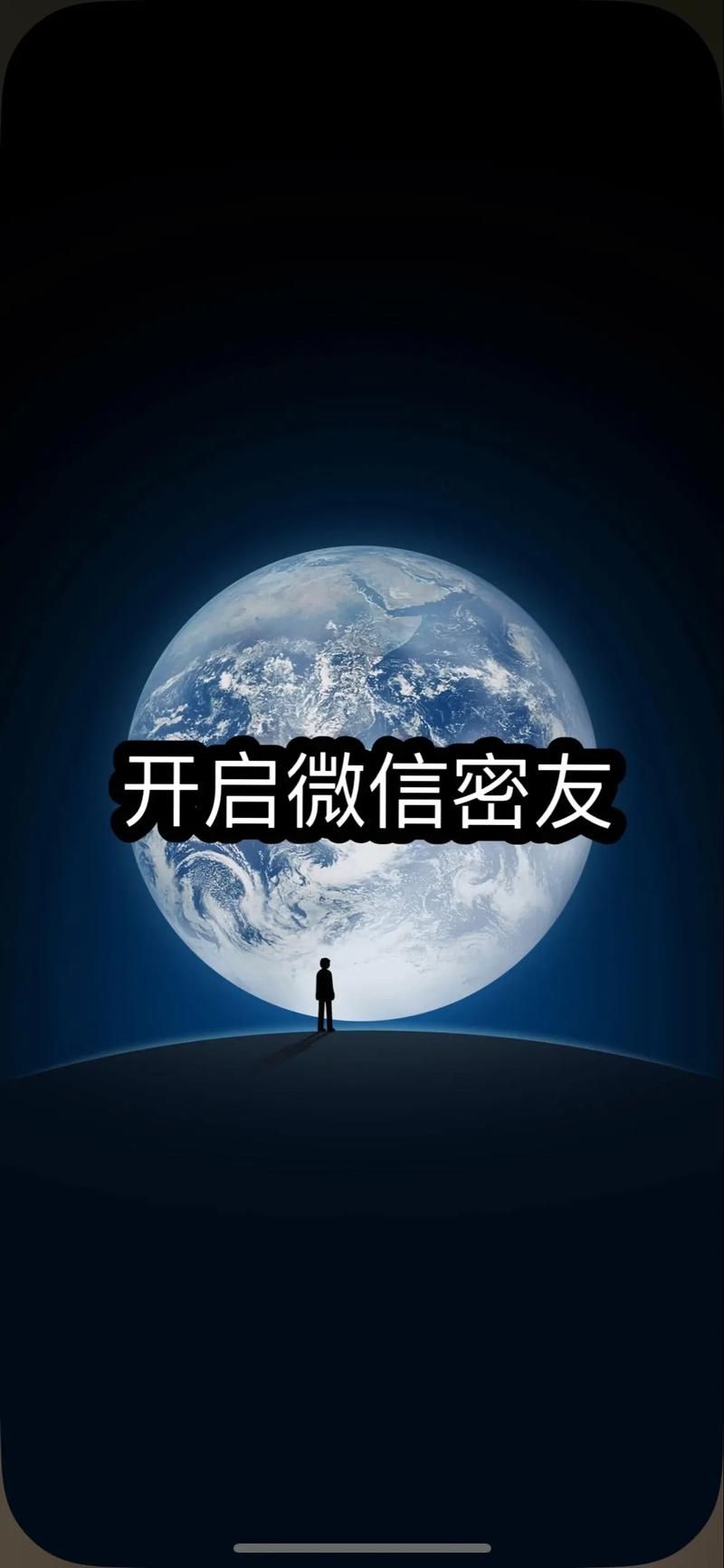 如何下载MM的密友 最新版本一键获取