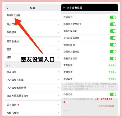如何下载MM的密友 最新版本一键获取