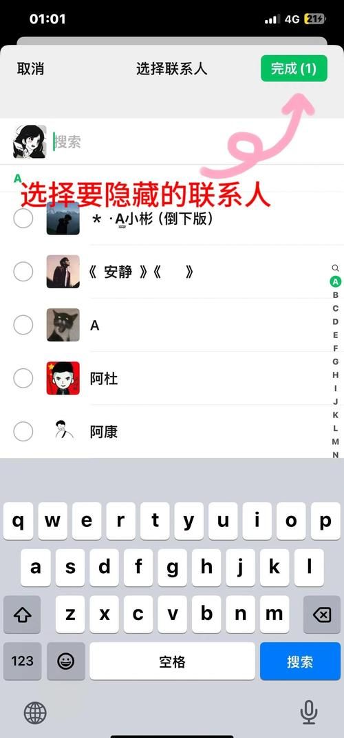 如何下载MM的密友 最新版本一键获取