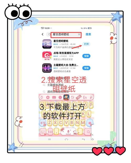 如何下载MM的密友 最新版本一键获取