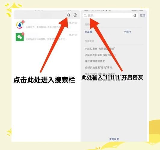 如何下载MM的密友 最新版本一键获取