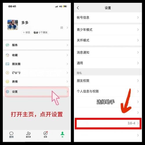 如何下载MM的密友 最新版本一键获取