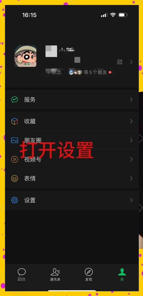如何下载MM的密友 最新版本一键获取