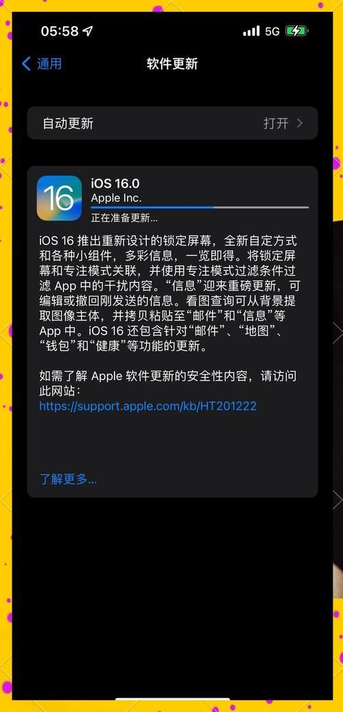 如何下载SOA修改版 内置修改器解锁资金和天气功能