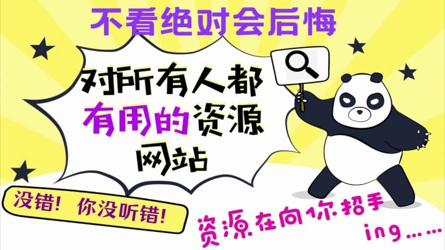 如何下载SOA续集 最新资源获取教程分享