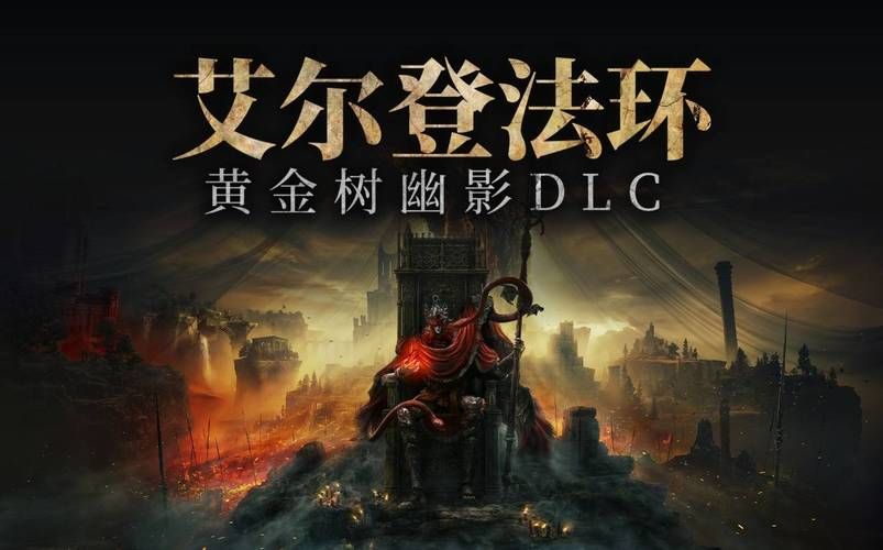 如何下载SOB军旅DLC含本体最新版本