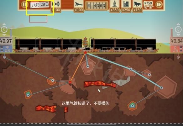 如何下载SOB军旅DLC含本体最新版本