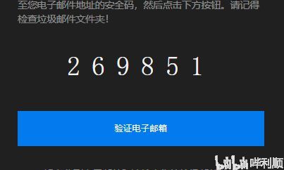 如何下载SOB军旅DLC含本体最新版本