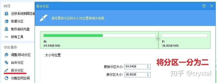 如何下载Supower重制版 小白也能快速搞定