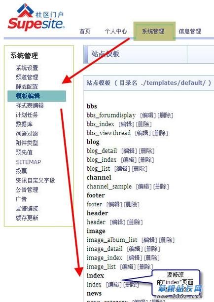 如何下载SUP软件 详细SUP下载地址教程
