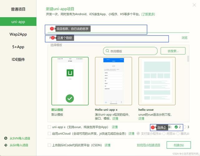 如何下载Uni官方正式版最新版 简单步骤指南