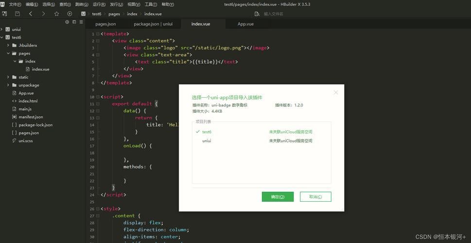 如何下载Uni官方正式版最新版 简单步骤指南