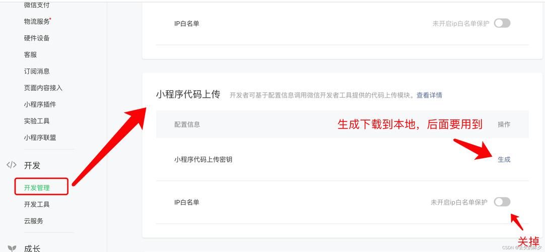 如何下载Uni官方正式版最新版 简单步骤指南