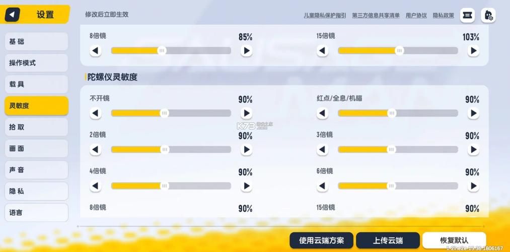 如何下载七宗罪HTML官方正式版最新版本