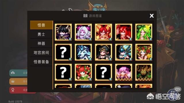 如何下载七宗罪HTML官方正式版最新版本