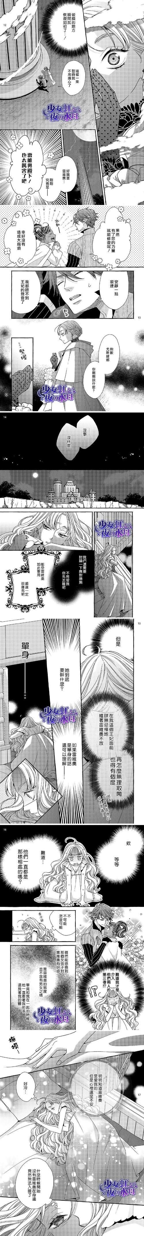 如何下载与魅魔莉莉姆的同居生活官方正式版最新版