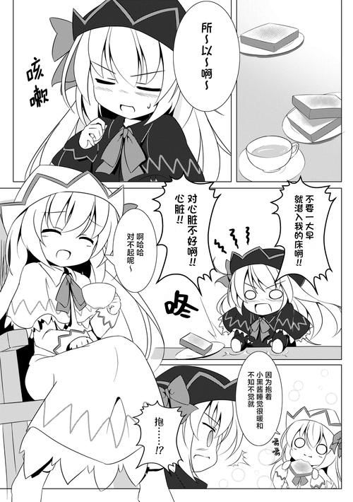 如何下载与魅魔莉莉姆的同居生活官方正式版最新版