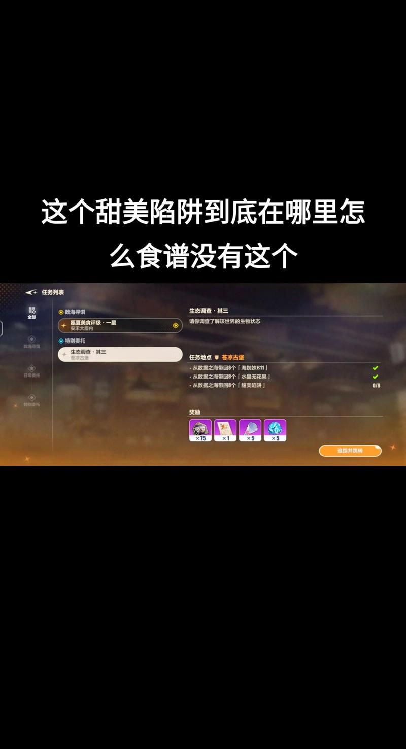 如何下载与魅魔莉莉姆的同居生活官方正式版最新版
