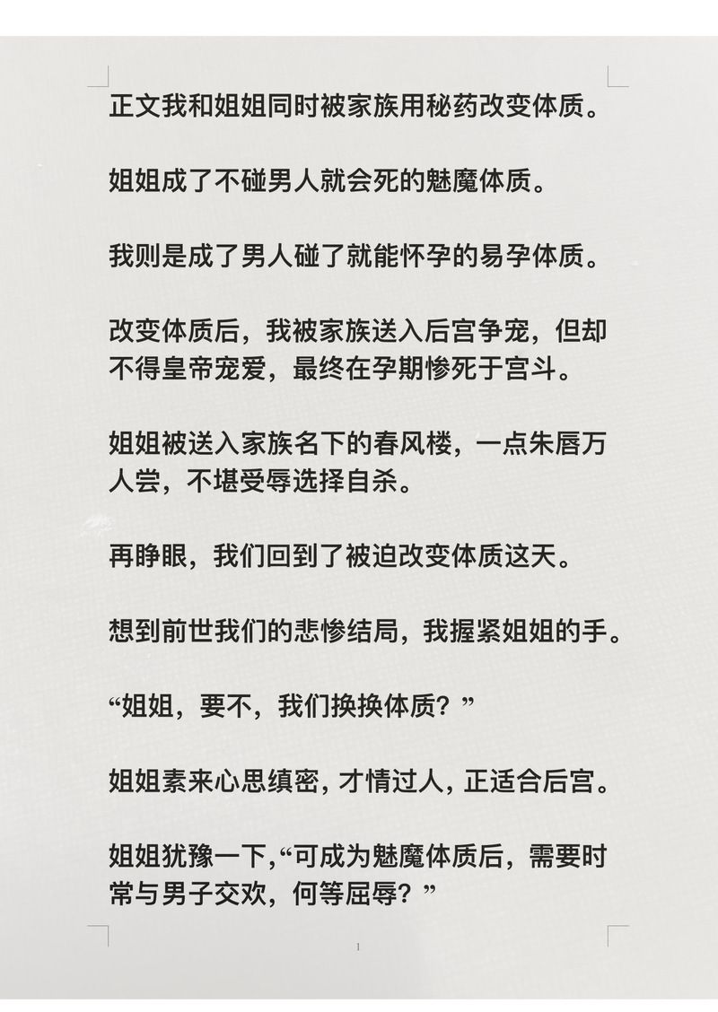 如何下载与魅魔莉莉姆的同居生活官方正式版最新版