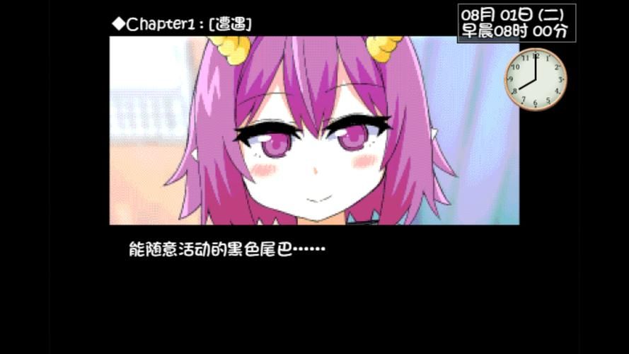 如何下载与魅魔莉莉姆的同居生活官方正式版最新版