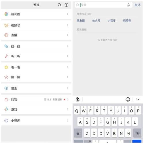 如何下载中指通官方正式版最新版详细步骤