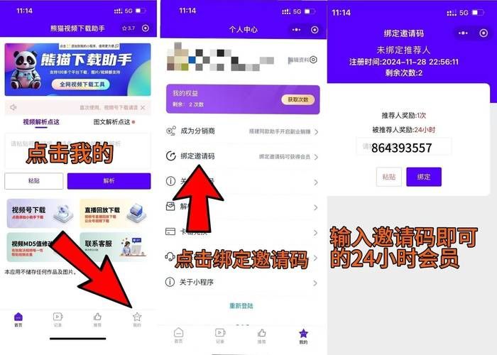 如何下载中指通官方正式版最新版详细步骤