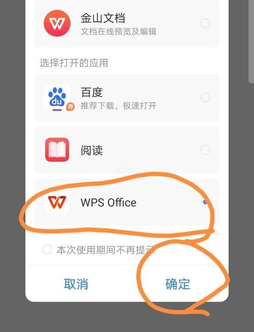 如何下载中指通官方正式版最新版详细步骤