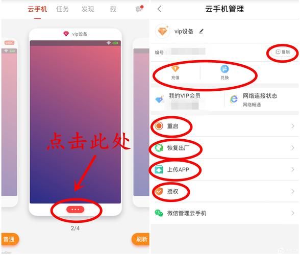 如何下载中指通官方正式版最新版详细步骤