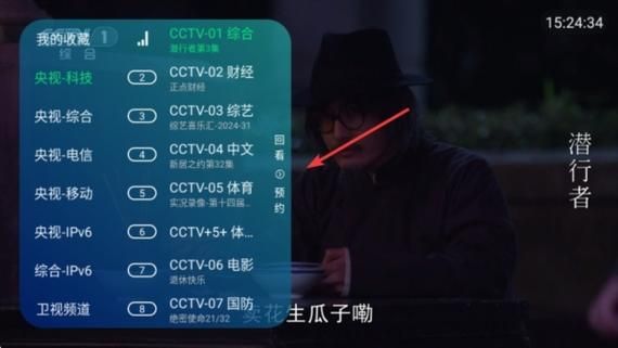 如何下载为了当上家主官方正式版最新版本