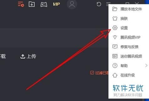 如何下载为了当上家主官方正式版最新版本