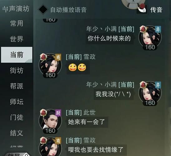 如何下载为了当上家主官方正式版最新版本